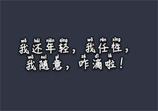 糖心vlog每天免费三次
